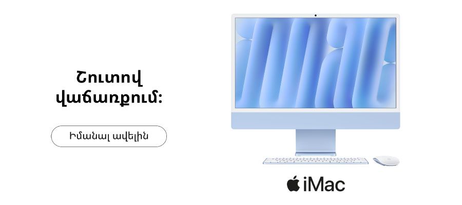 iMac M6