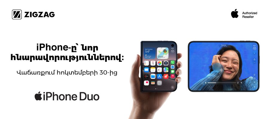 iPhone Duo
