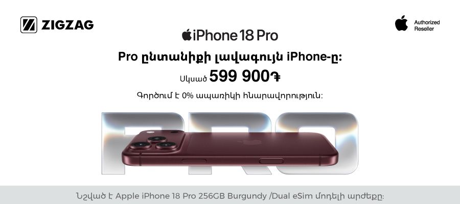 iPhone 18
