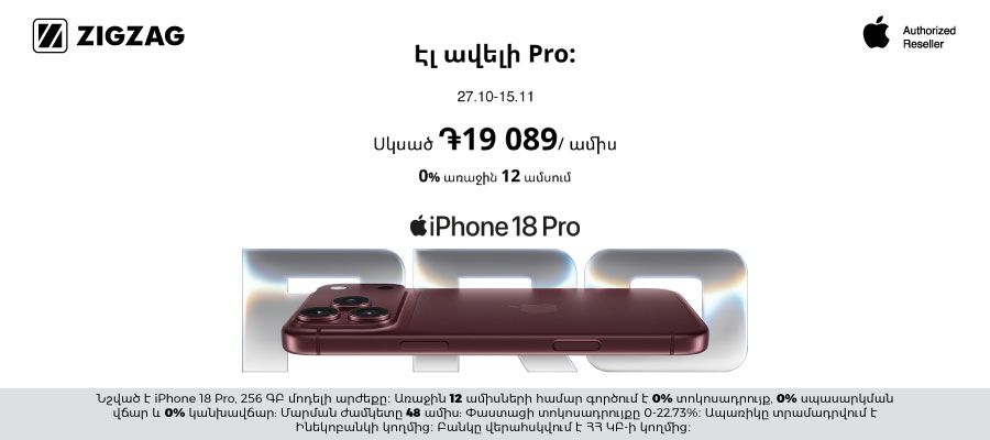 iPhone 18 credit