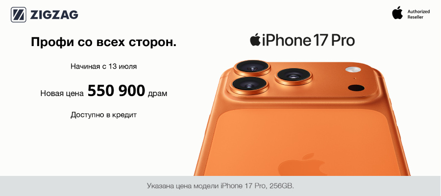 iPhone special prices