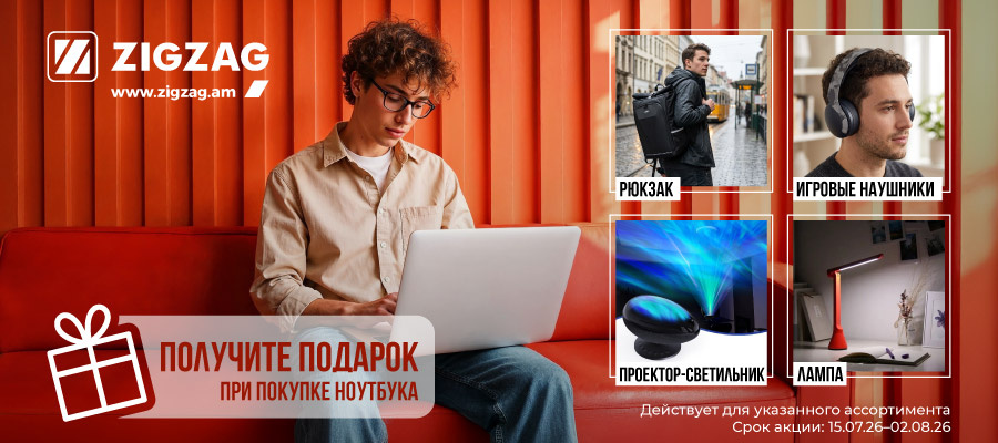 Laptop + Gift
