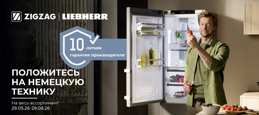 Liebherr cooling