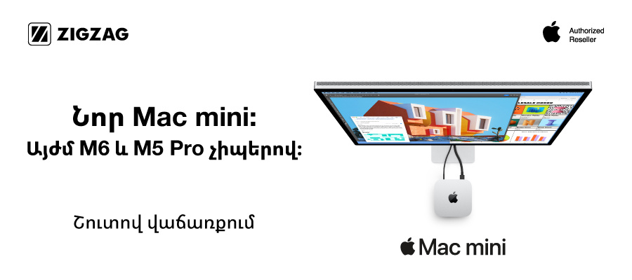 Mac mini