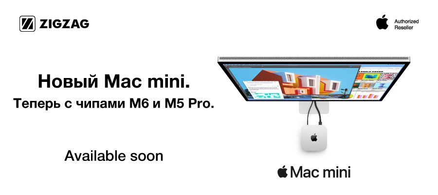 Mac Mini