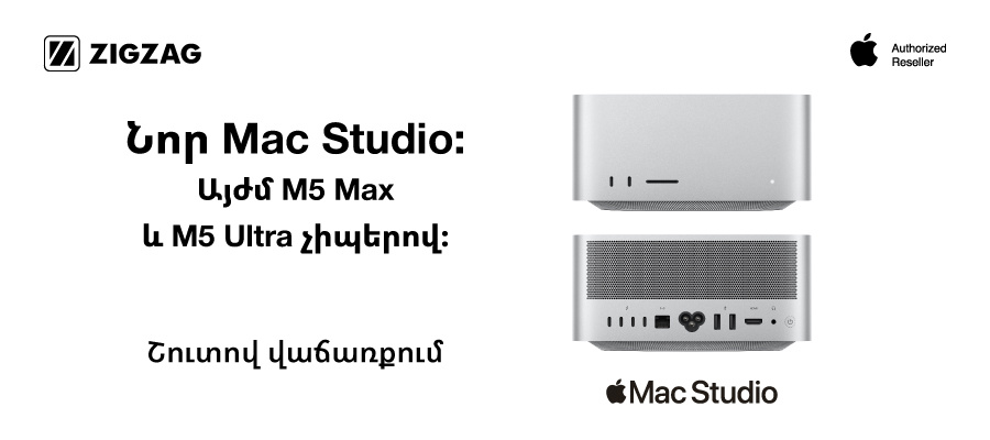 Mac Studio