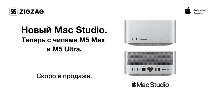 Mac Studio