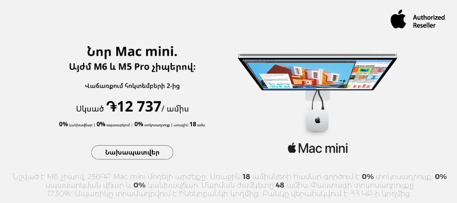 Mac mini