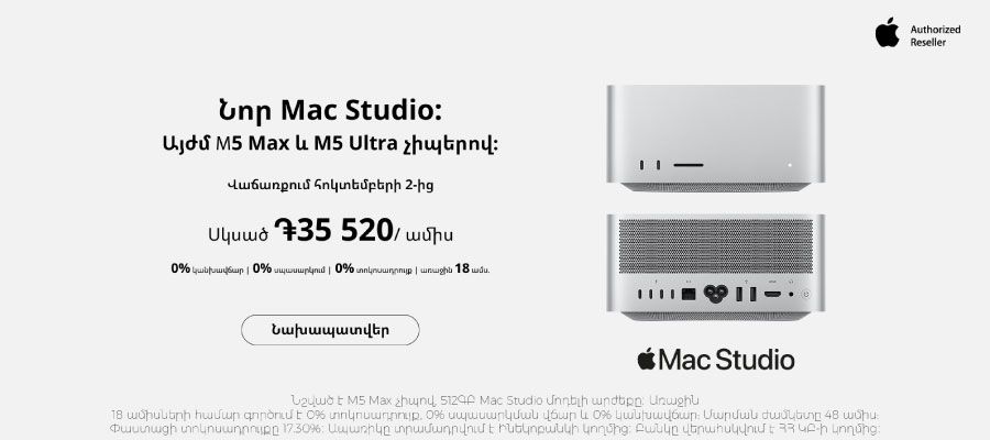 Mac Studio
