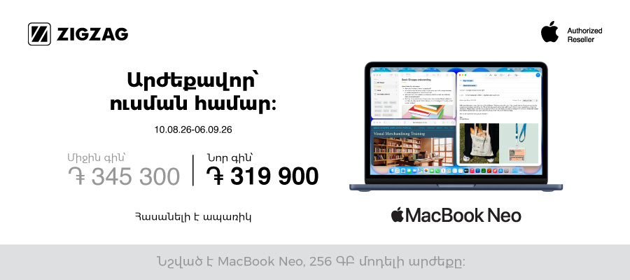 MacBook Neo BTS