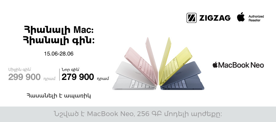 Macbook Neo