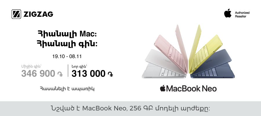 MacBook New