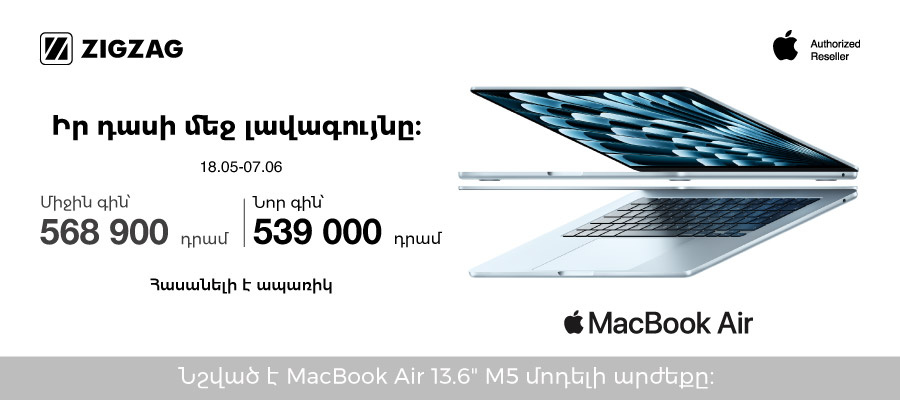Macbook lb