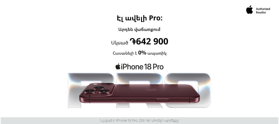 iPhone 18