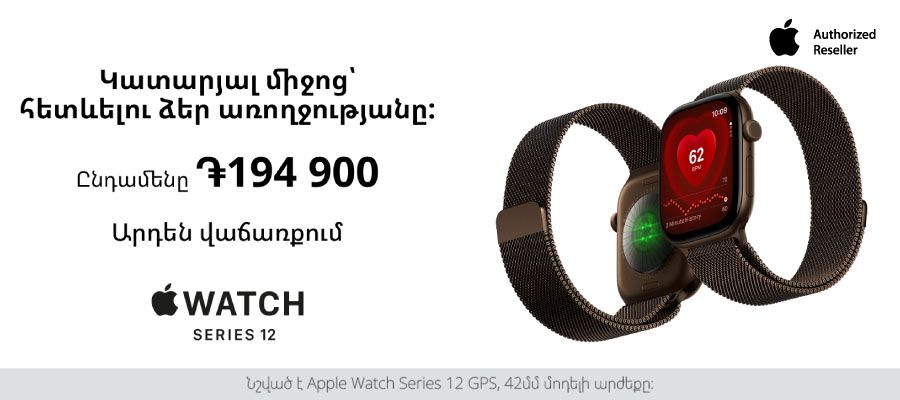 iWatch Seria12