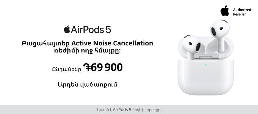AirPods 5