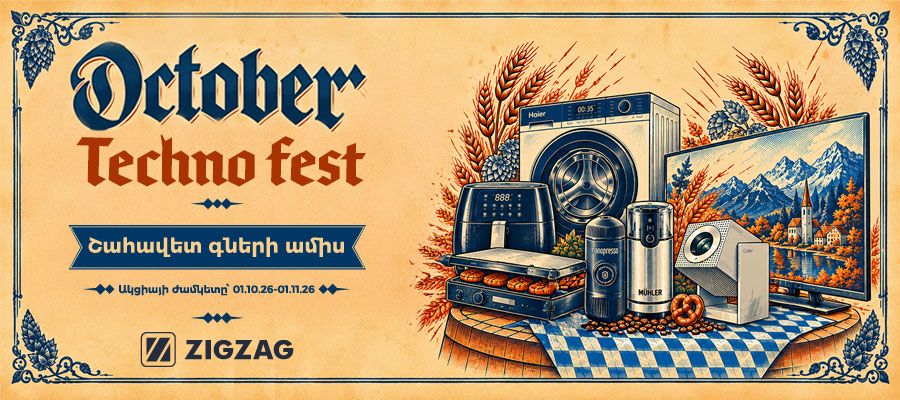 October fest