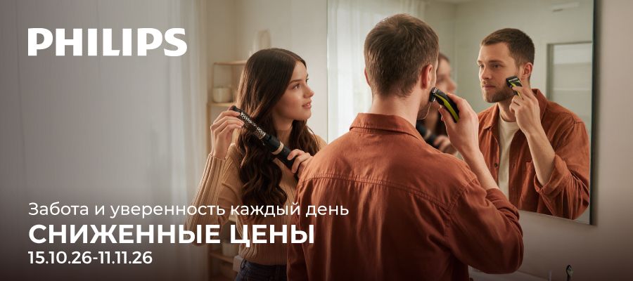 Philips
