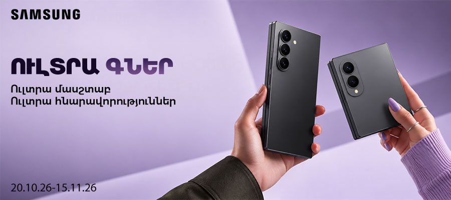 Samsung Z Fold