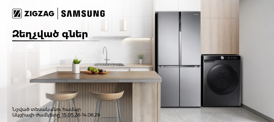 Samsung HA