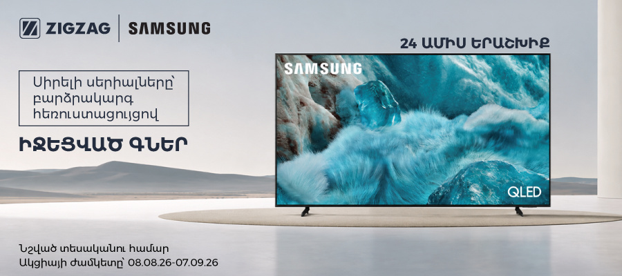 Samsung Tv