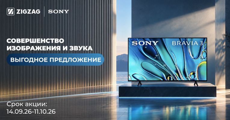 Sony TVs: Special deals