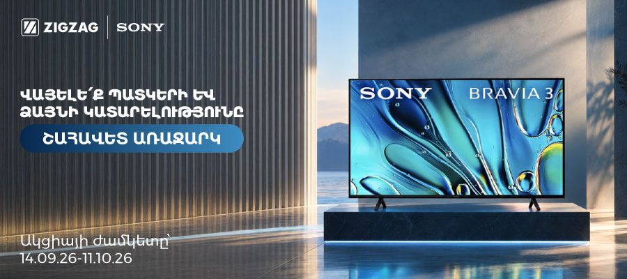 Sony TV