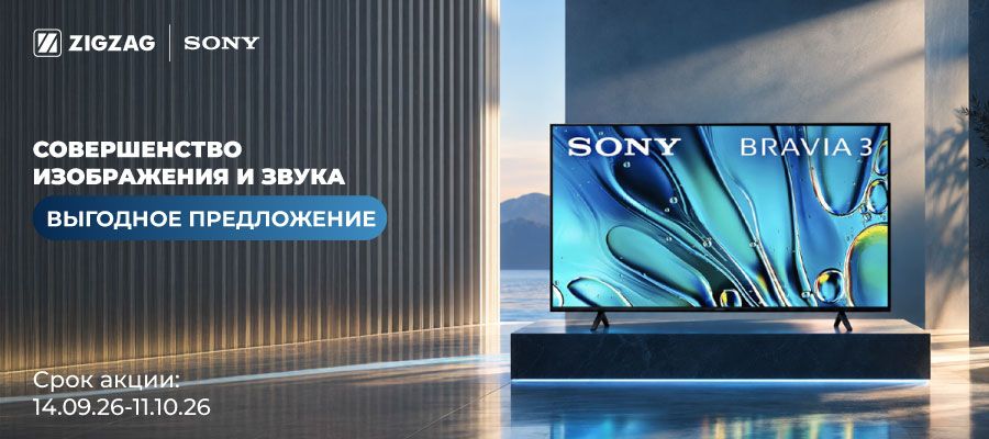 Sony TVs: Special deals