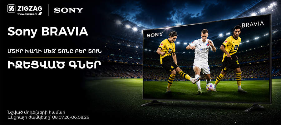 Sony Tv