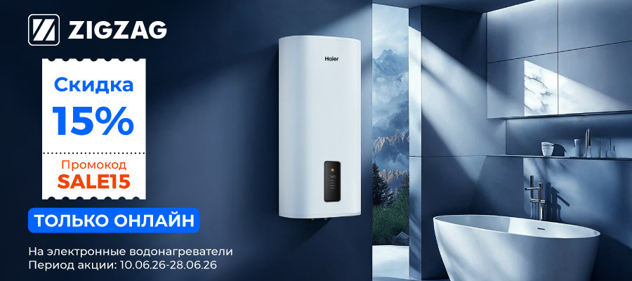 Water heaters