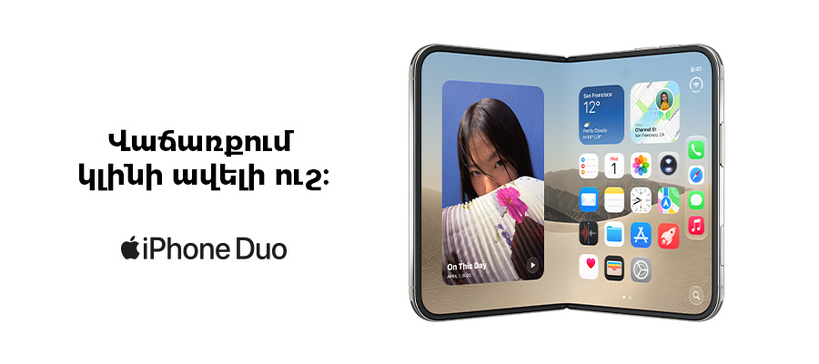 iPhone Duo