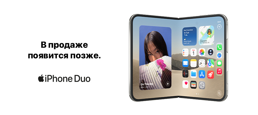 iPhone DUo