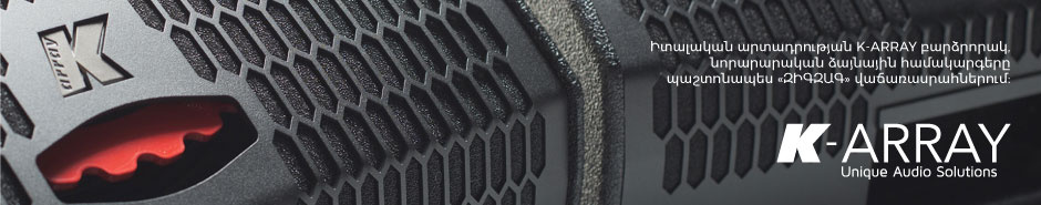 K-Array AM